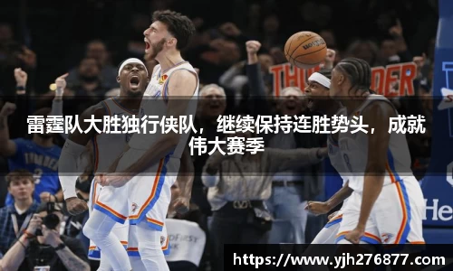 易游m6