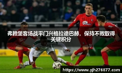 易游yy体育