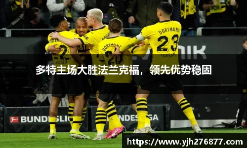 易游yy体育