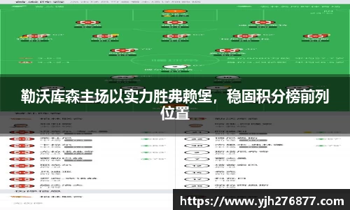 YY易游体育