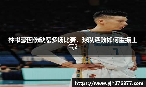 YY易游体育