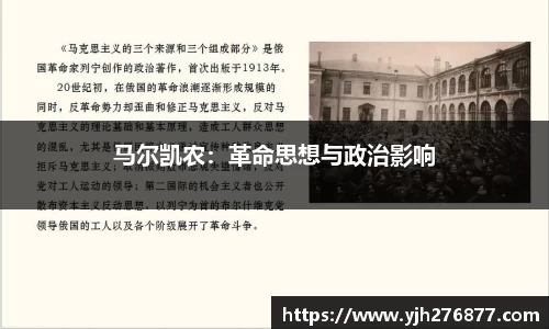 易游m6