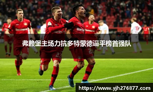 YY易游体育