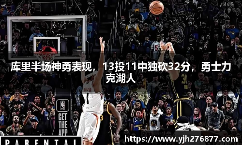 YY易游体育