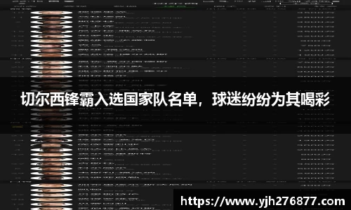 YY体育