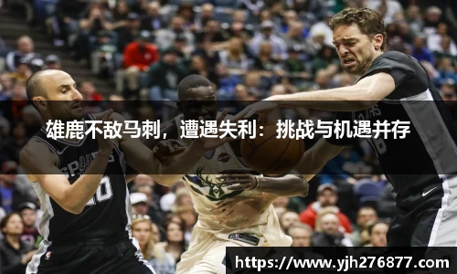 易游yy体育