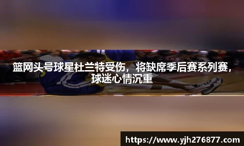 易游yy体育