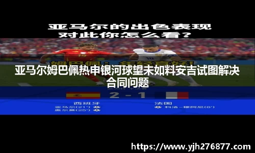 易游yy体育