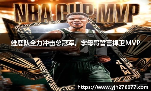 YY易游体育