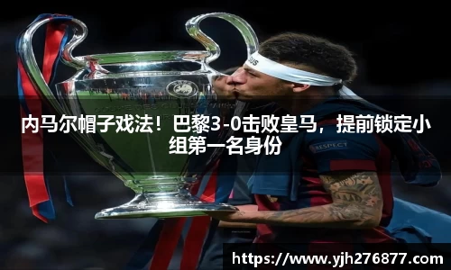 米乐YY易游