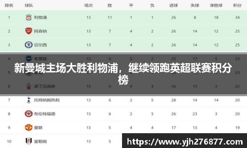 易游yy体育
