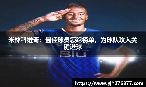 YY体育
