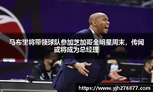 易游m6
