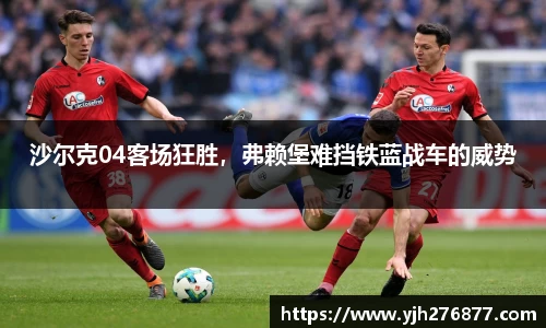 YY易游体育