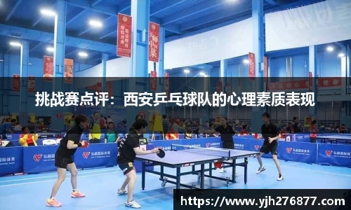 易游m6