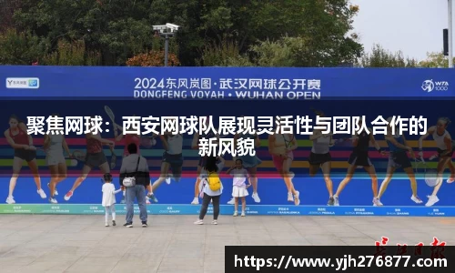 易游yy体育