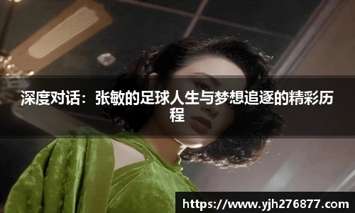 YY易游体育