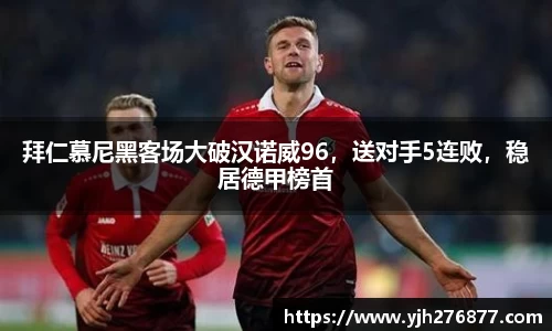 易游yy体育