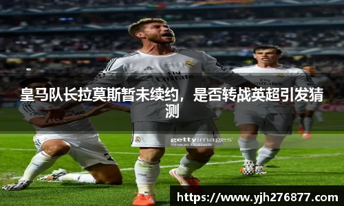 易游yy体育