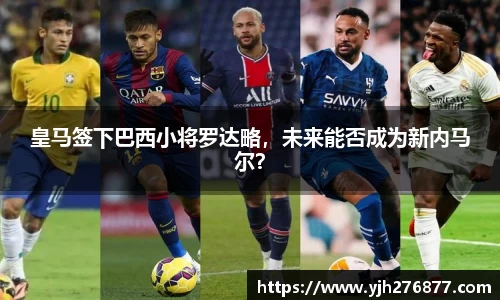 米乐YY易游