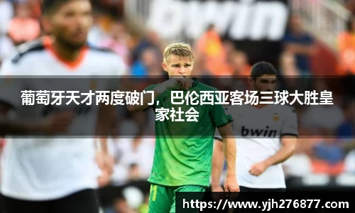 米乐YY易游