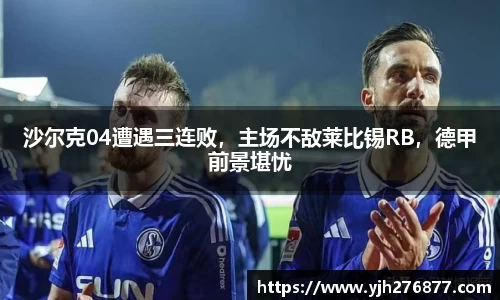 易游m6