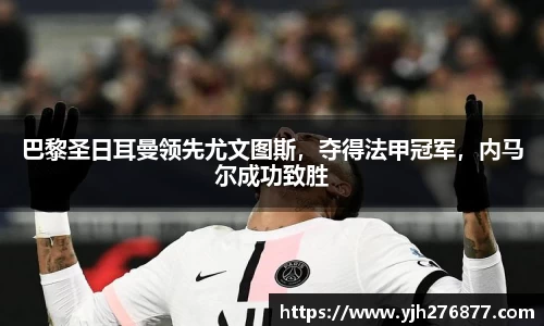 YY易游体育