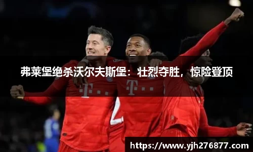 YY易游体育