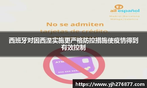 米乐YY易游