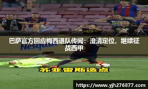 易游yy体育