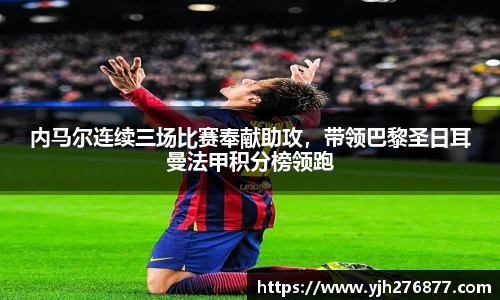 易游m6