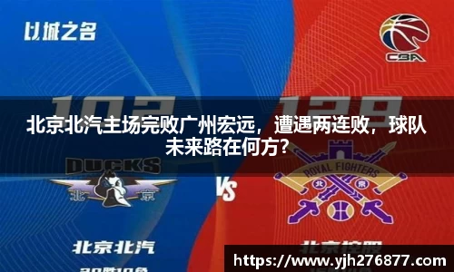 易游yy体育