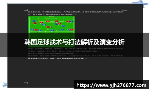 易游yy体育