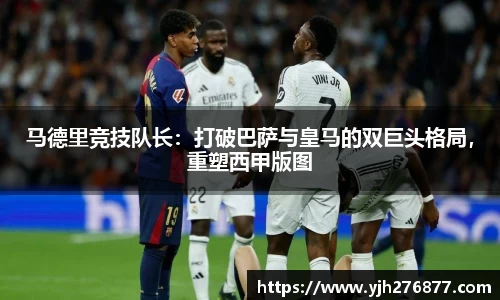 YY易游体育