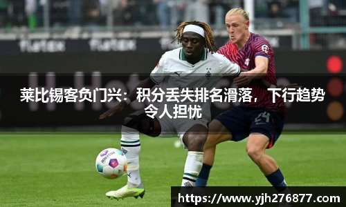YY体育