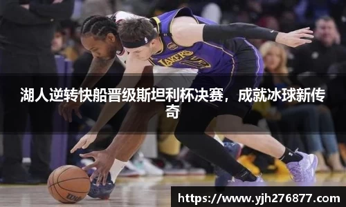 易游yy体育