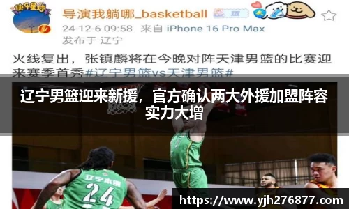 易游yy体育