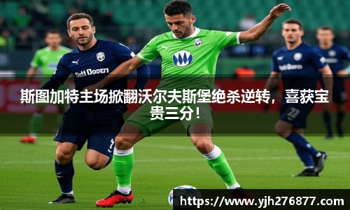 YY易游体育