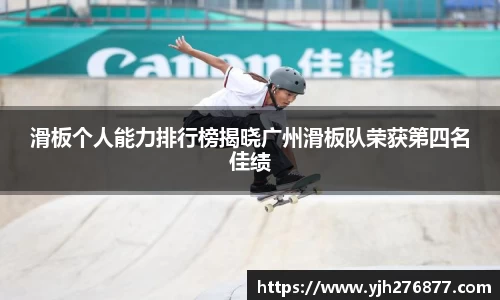米乐YY易游