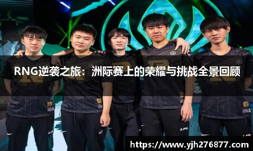 易游yy体育