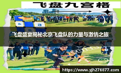 易游yy体育