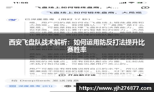 易游yy体育