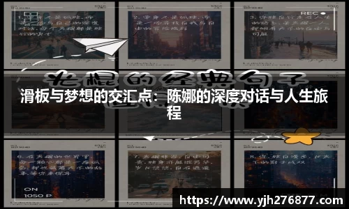 易游yy体育
