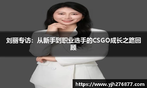 米乐YY易游