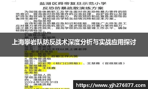 YY体育