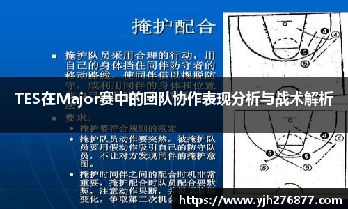 米乐YY易游