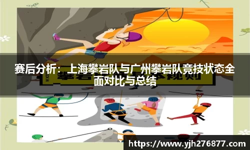 易游yy体育