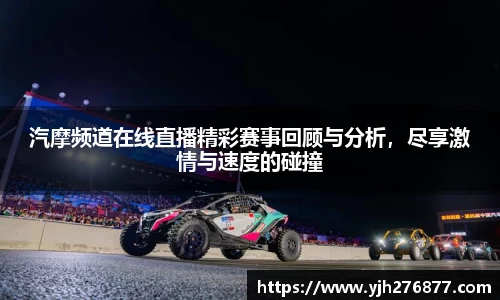 米乐YY易游