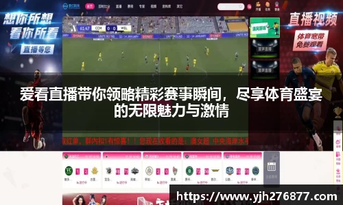 易游yy体育