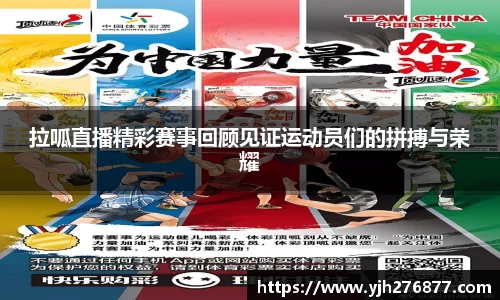 米乐YY易游